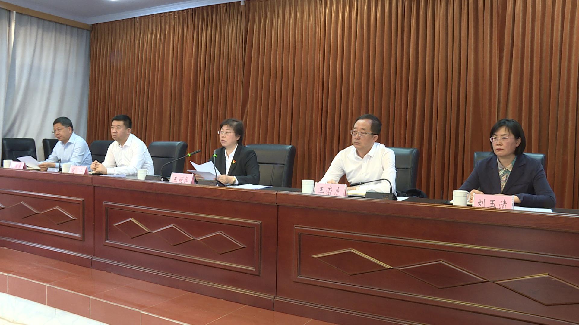 中共广灵县第十六届委员会第三次全体(扩大)会议召开 学习贯彻市
