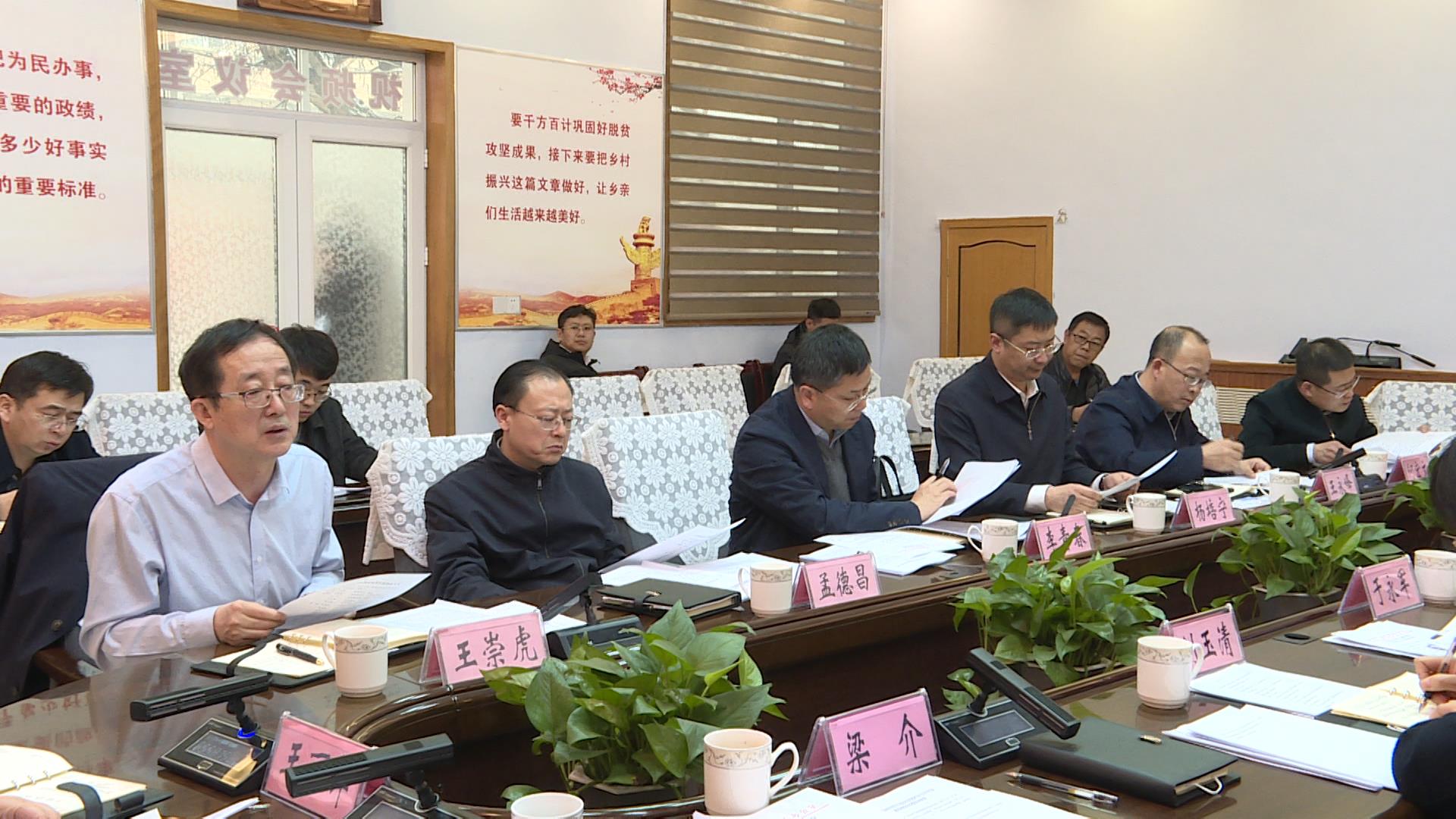 会议审议了《广灵县政法队伍教育整顿实施方案》,并研究调整广灵县