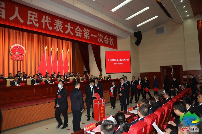 届人民代表大会第一次会议举行第三次全体会议_怀仁要闻_怀仁市政府网