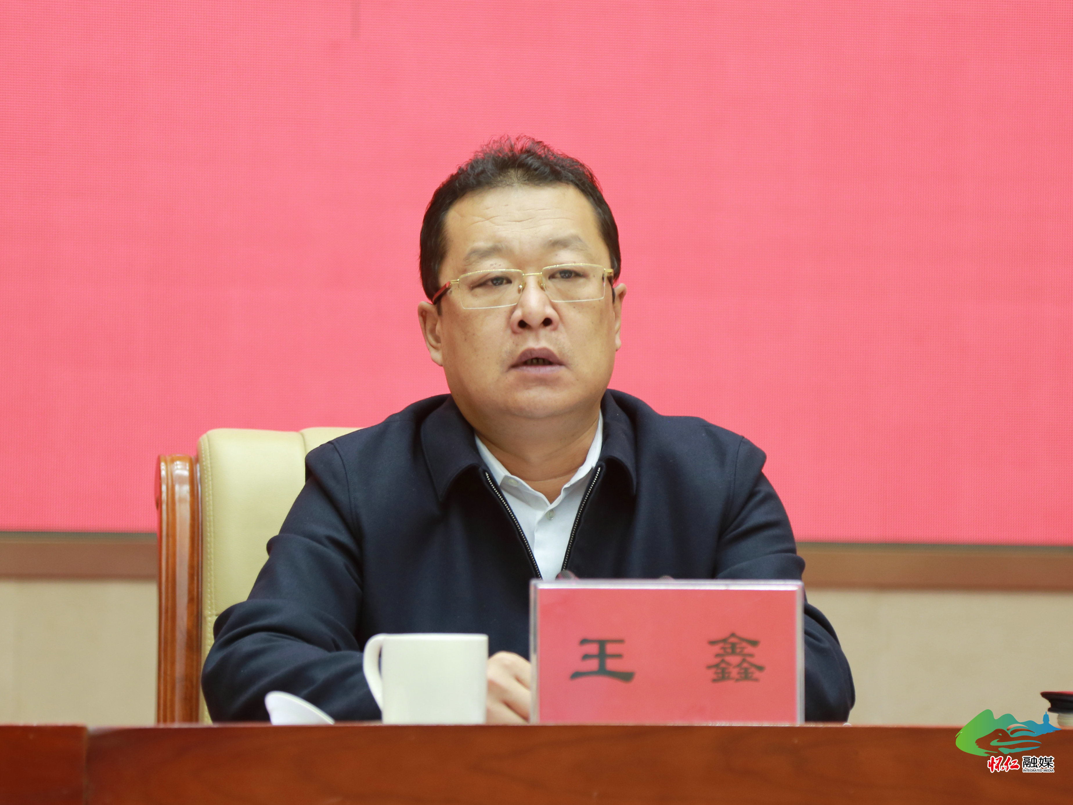 全市质量工作会议召开_怀仁要闻_怀仁市政府网